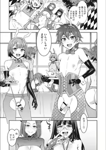 Page 77 of Youkoso Mizuryu Kei Land Second - preview thumbnail