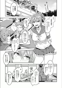 Page 9 of Youkoso Mizuryu Kei Land Second - preview thumbnail