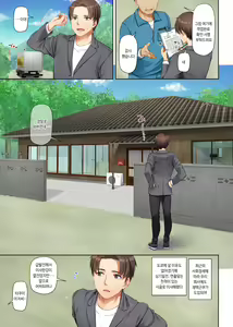 Page 3 of Inaka no Deaikei Gal wa Kyonyuu Shojo!? DLO-15 | 시골의 데이트앱 갸루는 거유처녀!? DLO-15 - preview thumbnail