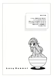 Page 3 of Lazy Summer - preview thumbnail