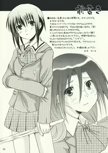 Page 4 of Take - preview thumbnail