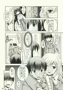 Page 8 of Take - preview thumbnail