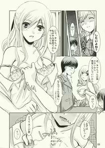 Page 9 of Take - preview thumbnail