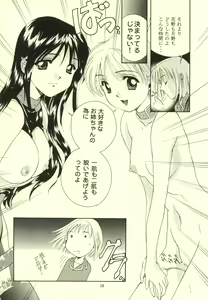 Page 10 of Kimi to Boku - preview thumbnail