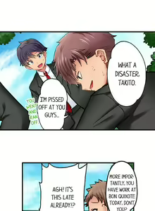 Page 3 of Sex in the Adult Toys Section Ch. 1-3 - preview thumbnail