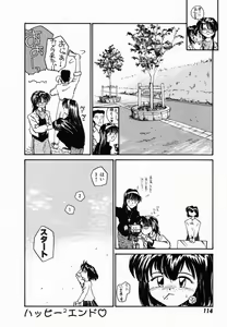 Page 117 of Pi - preview thumbnail