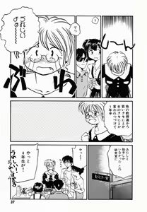 Page 40 of Pi - preview thumbnail