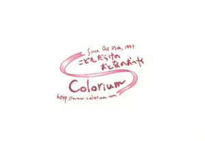 Page 56 of Colorium Comic 4 Onna no ko Iro '99 Xmas - preview thumbnail