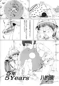 Page 72 of COMIC Himedorobow 2004-03 - preview thumbnail