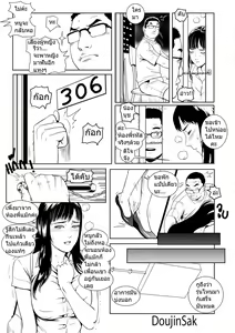 Page 3 of Peer Mentee - preview thumbnail