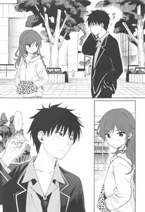 Page 8 of Imouto Manual | 여동생 메뉴얼 - preview thumbnail