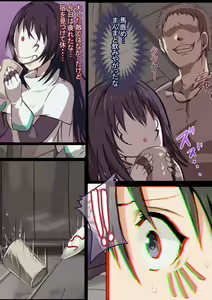 Page 3 of Shizu Junan - preview thumbnail