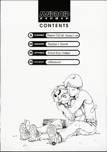 Page 3 of Maidroid - preview thumbnail
