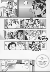 Page 7 of Mahou Shoujo Entan Chuuhen | Magical Girl Romance - preview thumbnail