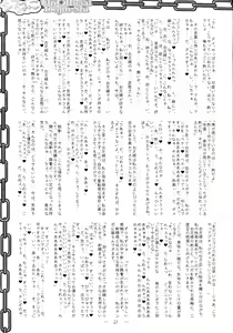 Page 23 of THE DAY OTHER - preview thumbnail