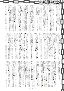Page 30 of THE DAY OTHER - preview thumbnail
