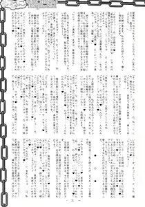 Page 31 of THE DAY OTHER - preview thumbnail