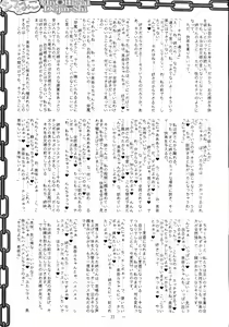 Page 33 of THE DAY OTHER - preview thumbnail