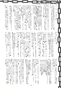 Page 34 of THE DAY OTHER - preview thumbnail