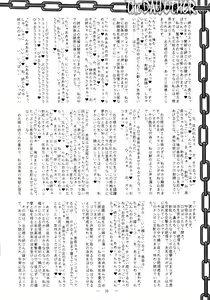 Page 36 of THE DAY OTHER - preview thumbnail
