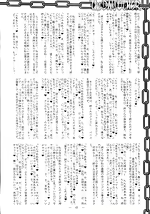 Page 40 of THE DAY OTHER - preview thumbnail