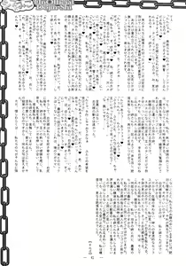 Page 41 of THE DAY OTHER - preview thumbnail