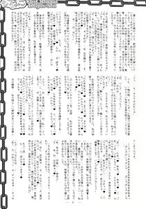 Page 9 of THE DAY OTHER - preview thumbnail
