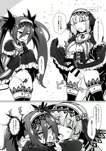 Page 3 of Buttoi Ai wa Ikaga desu? - preview thumbnail