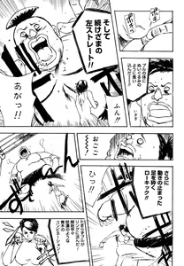 Page 153 of Hahako Aika - preview thumbnail