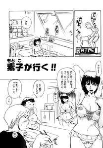 Page 167 of Hahako Aika - preview thumbnail