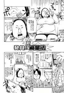 Page 182 of Hahako Aika - preview thumbnail