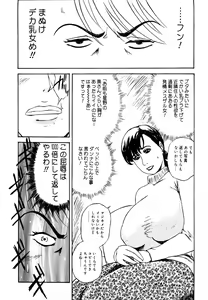Page 209 of Hahako Aika - preview thumbnail