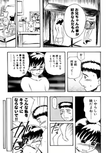 Page 31 of Hahako Aika - preview thumbnail