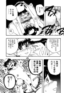 Page 35 of Hahako Aika - preview thumbnail