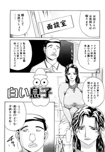 Page 37 of Hahako Aika - preview thumbnail