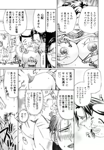 Page 41 of Hahako Aika - preview thumbnail
