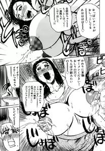 Page 83 of Hahako Aika - preview thumbnail