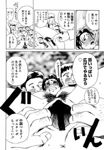 Page 10 of Hahako Aika - preview thumbnail