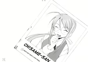 Page 81 of Negimaru! 4 - preview thumbnail