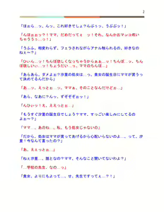 Page 3 of Kouen no Otokonoko o Rape Shitemita X Inshuu  Neto PTA! Dogehin Futanari 3P Shuu - preview thumbnail
