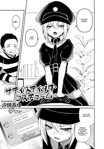 Sadistic Costume — hentai manga cover on Fhentai