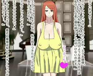 Page 4 of Seiso Ojou-sama no Honshou ga Hentai Oppai Kinniku Monster datta Hanashi. - preview thumbnail