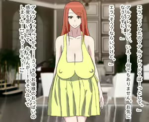 Page 8 of Seiso Ojou-sama no Honshou ga Hentai Oppai Kinniku Monster datta Hanashi. - preview thumbnail