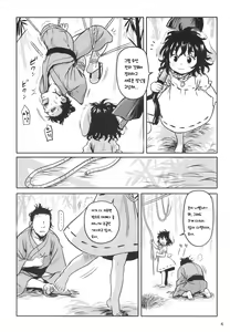 Page 3 of Lucky Rabbit Tewi-chan! | 럭키 래빗 테위쨩! - preview thumbnail