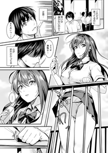 Page 176 of Shoujo Fondue - Sweet Girls Sex Diary - preview thumbnail
