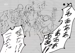 Page 10 of Orihime Netorare...? - preview thumbnail