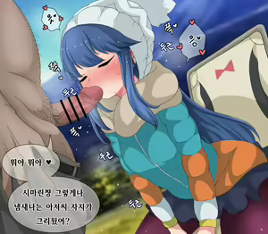Page 3 of 可愛い志摩リンちゃん - preview thumbnail