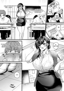 Page 3 of Genjitsu wa Uraaka yori Ecchi nari | 현실은 뒷계정 보다 야하다 - preview thumbnail