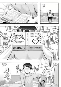 Page 6 of Hajimete no NTR sailor jooby - preview thumbnail