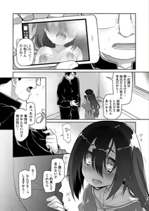 Page 168 of Girls on the Blue Film - preview thumbnail